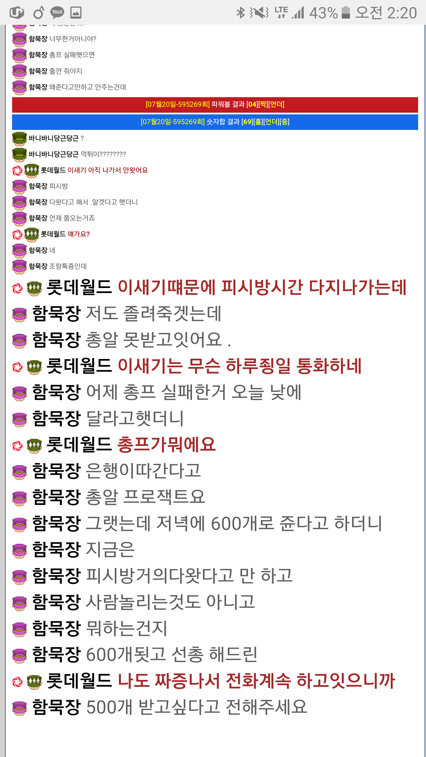 dc709213e1e2448b44f5a83654d6f9e8_1468998