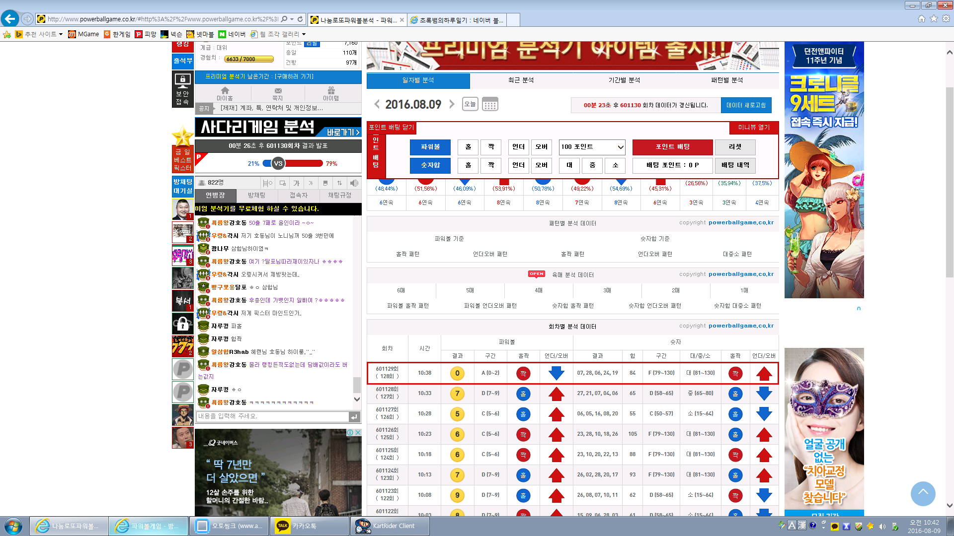 506f3d7247ef84156e2433fb1fd1eb6e_1470707497_2902.png 506f3d7247ef84156e2433fb1fd1eb6e_1470707